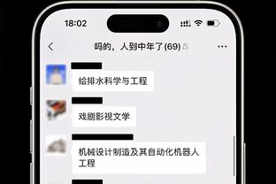 阿斯报：皇马很可能执行买断条款留下何塞卢，凯帕很难留队